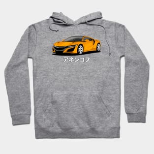 Orange Acura NSX NC1 2012 Hoodie